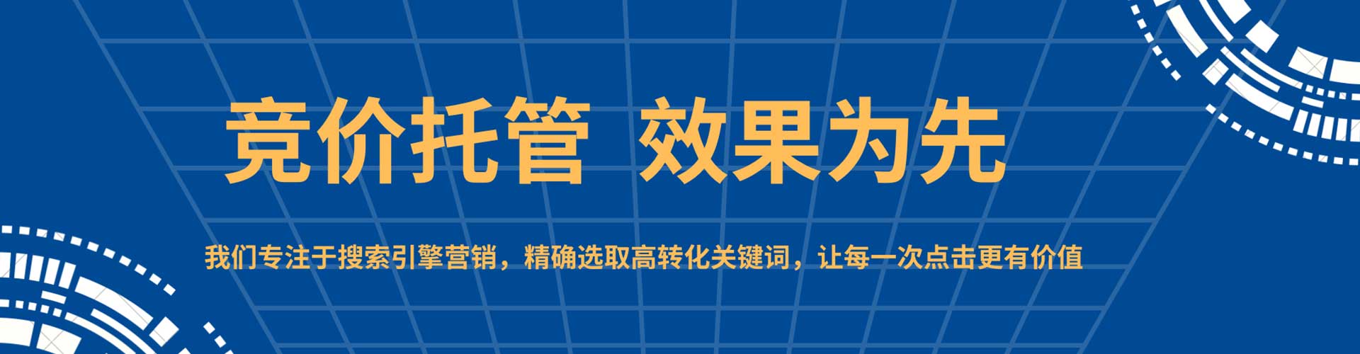 灌南百度优化推广